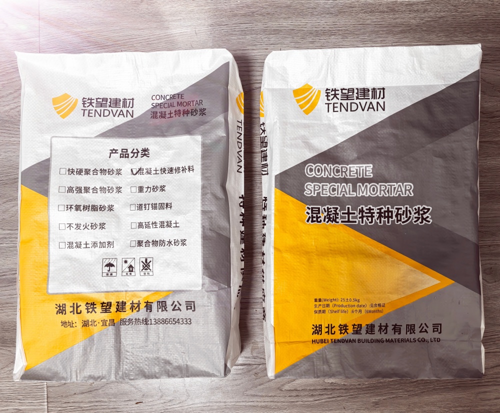 岳阳封锚砂浆