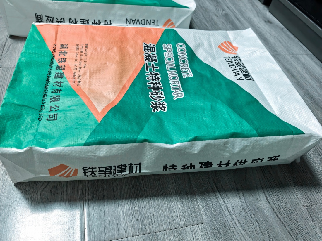 岳阳抗裂密实剂
