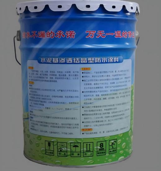 岳阳水泥基渗透结晶防水涂料